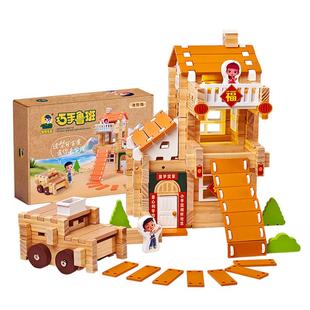 儿童巧手鲁班榫卯结构积木拼图玩具3到6到12岁实木头房子男女礼物