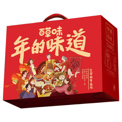 百草味年货坚果礼盒买一箱送一箱