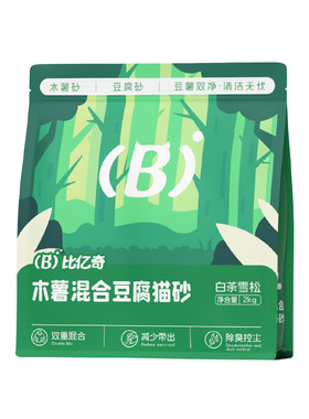 比亿奇强除臭木薯豆腐混合猫砂