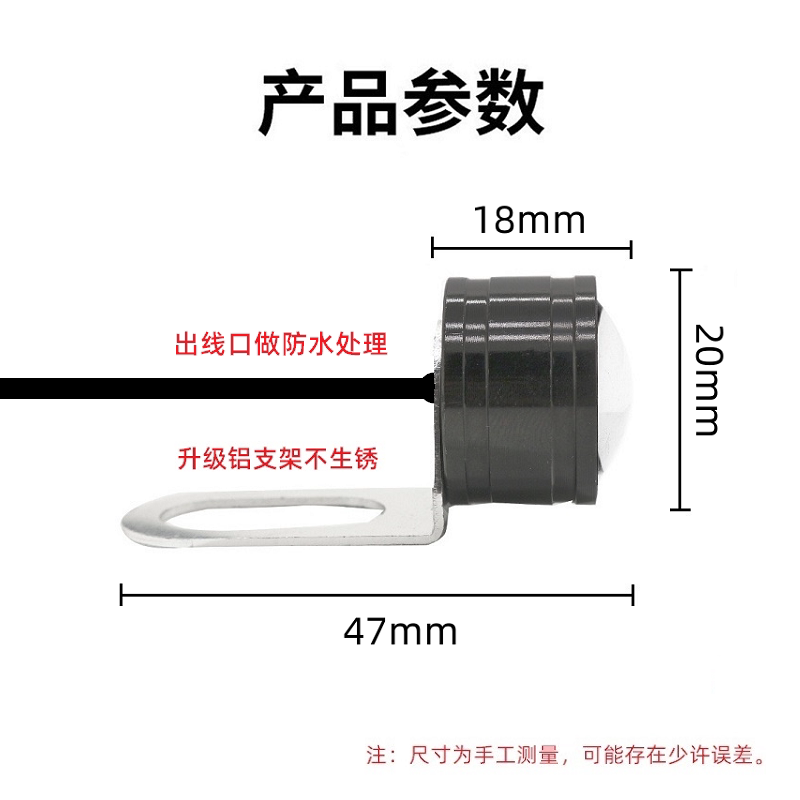 汽车鹰眼灯 摩托车电动车led爆闪灯 后视镜七彩灯 12V 鬼火闪光灯