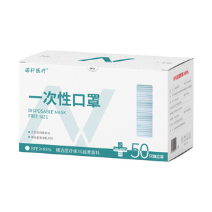 口罩一次性三层防护防尘透气单独独立包装白色黑男潮款女女性时尚