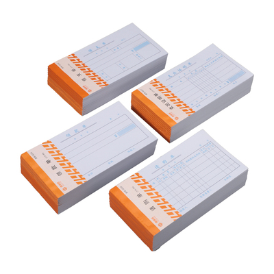 海博信支出证明领款请购借支单