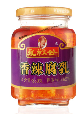 江西特产中华老字号香辣豆腐乳