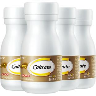 钙尔奇钙片中老年人补钙碳酸钙维生素d3老人钙片旗舰官方店正品