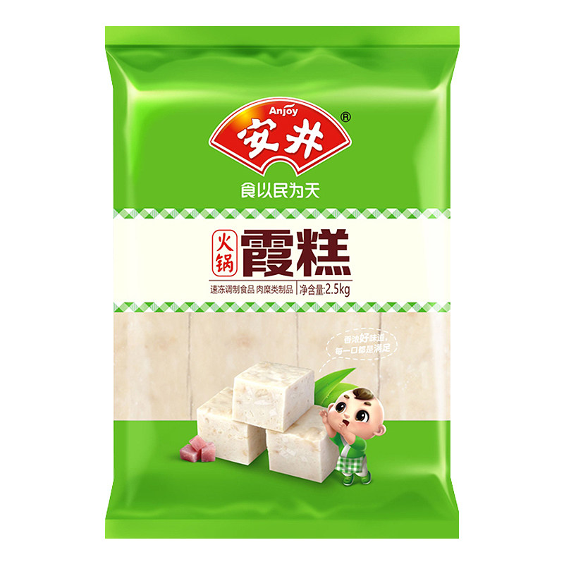 安井麻辣烫澳门豆捞火锅丸子
