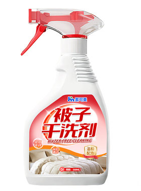 洗被子神器干洗剂免洗清洁剂