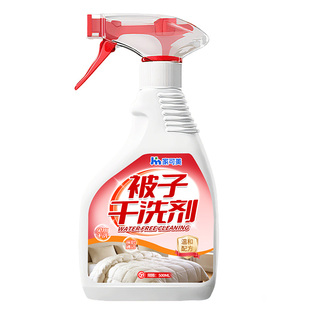 洗被子神器干洗剂免洗清洁剂棉被芯枕头发黄羽绒被清洗沙发地毯壹