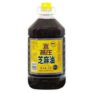 包邮燕庄芝麻香油5L*2桶压榨香油芝麻食用油凉拌菜火锅麻辣烫麻油