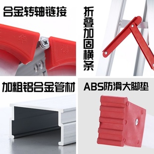 1.5米2米2.5米人字梯铝合金梯子家用折叠梯工程楼梯加厚家装 梯子