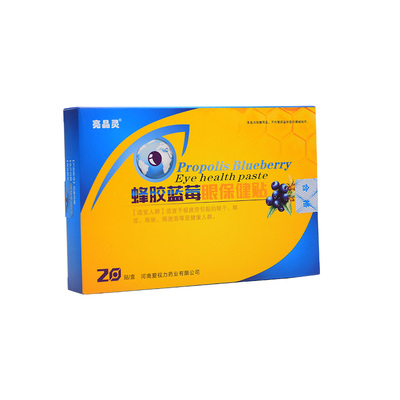 亮晶灵蜂胶蓝莓眼保健贴学生老人