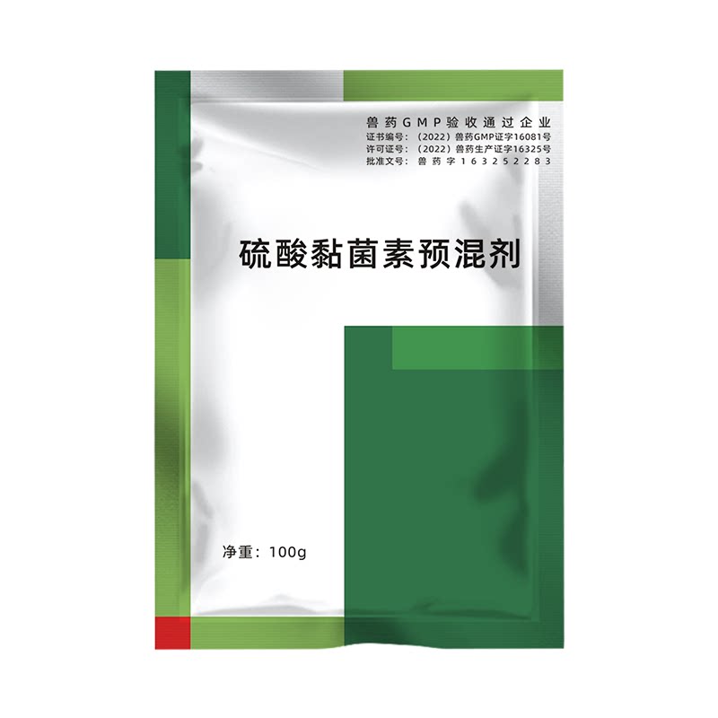 爱卡黏菌素真国标验真伪假一罚十