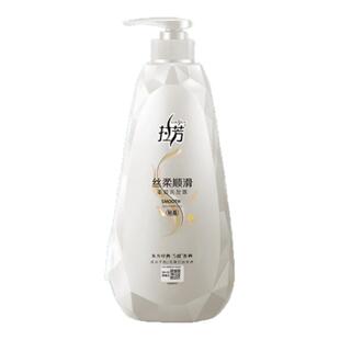 拉芳营养柔顺洗发露400g顺滑清爽去头屑丝滑洗发露香750g 大瓶