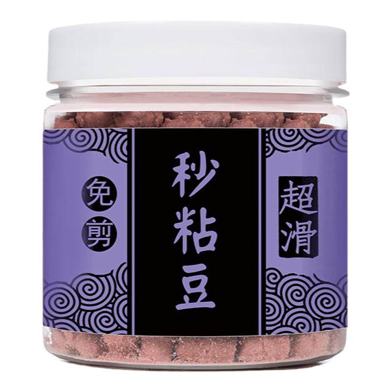 麻团饵料黑坑鲤鲫鱼皮筋颗粒
