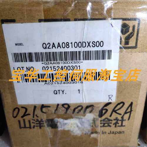 议价SANYO三洋/山洋伺服电机 Q2AA08075DXS4G /Q2AA08075HCP00