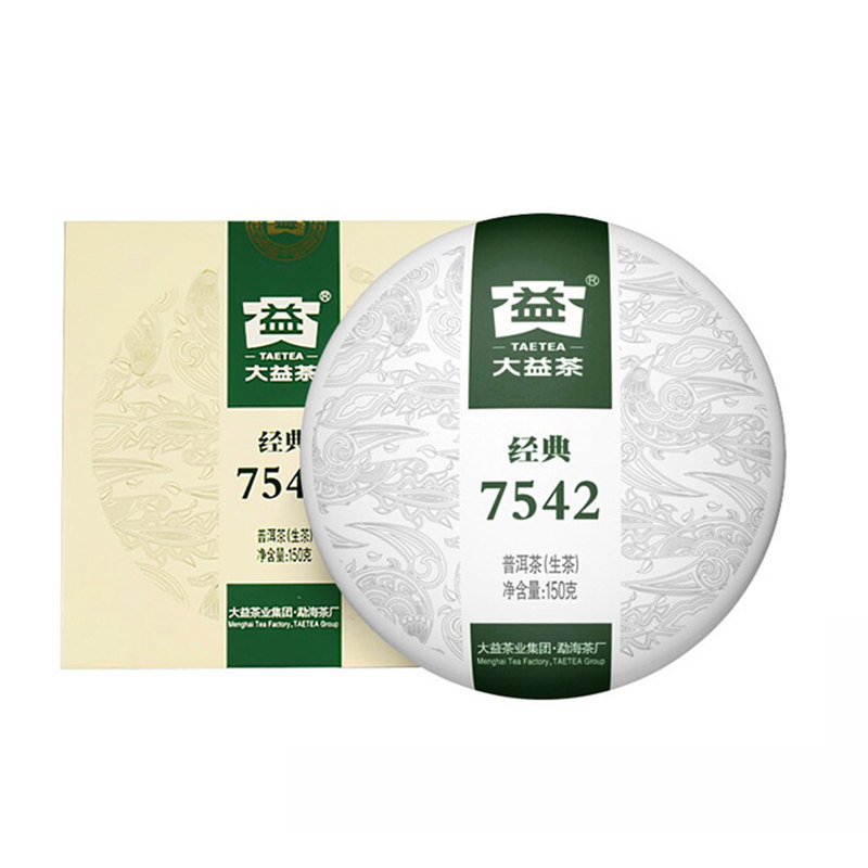 【昆明仓】大益普洱茶 2020年2001批经典7542生茶饼150g 云南茶叶