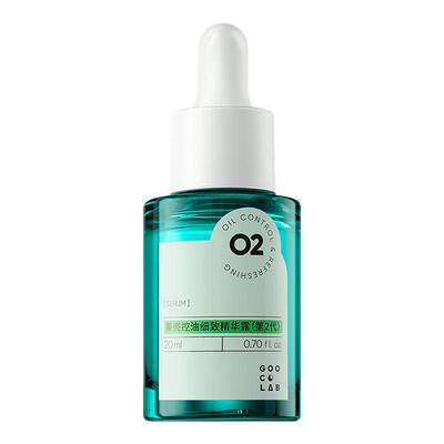 果壳补水精华液控油男女