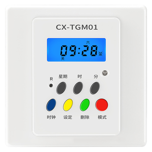 86型面板定时器时控开关灯单火线墙装大功率时间控制220V智能延时