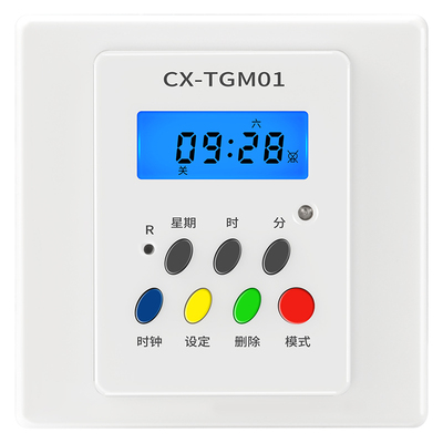 86型面板定时器大功率单火线墙装