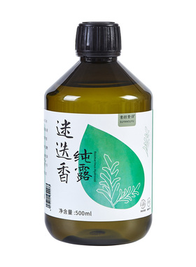 素语马鞭草酮迷迭香纯露500ml