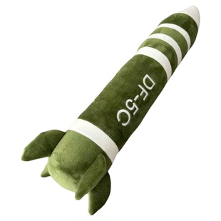 东风5C比老公都有安全感抱枕长条毛绒玩具生日礼物男生款导弹模型