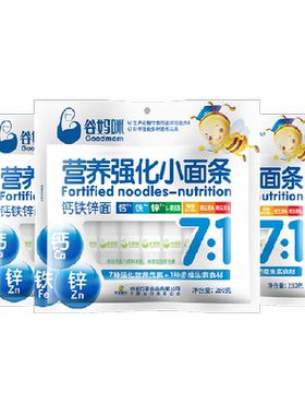 谷妈咪宝宝钙铁锌面条280g×3袋