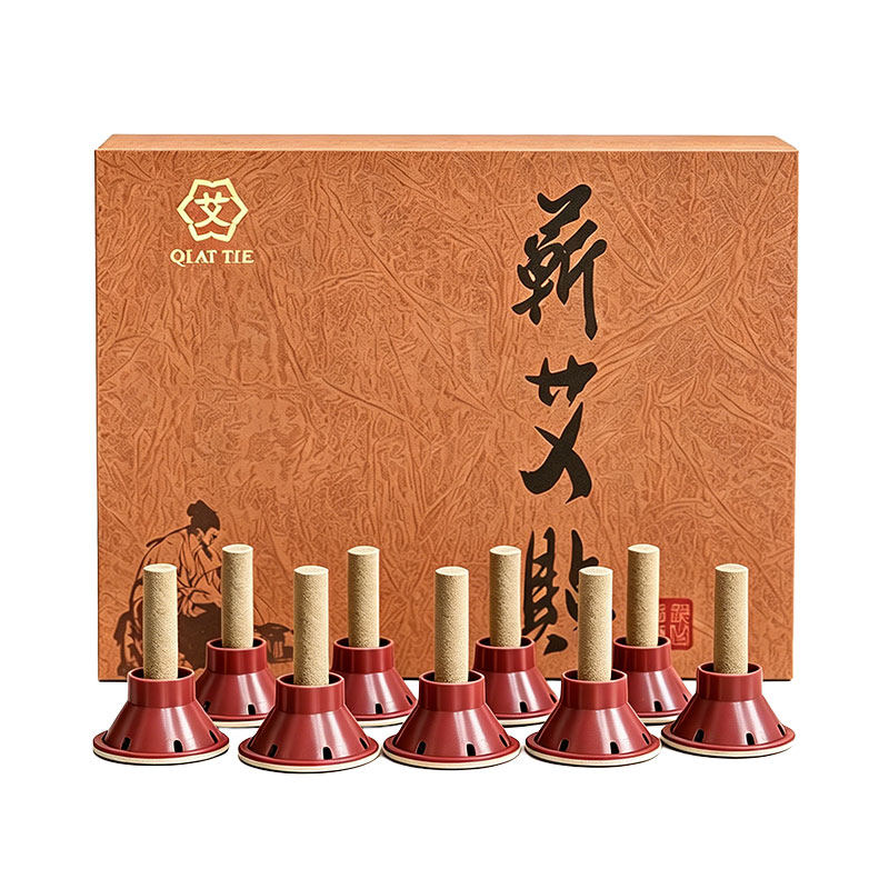 蕲艾艾灸贴家用60粒官方正品