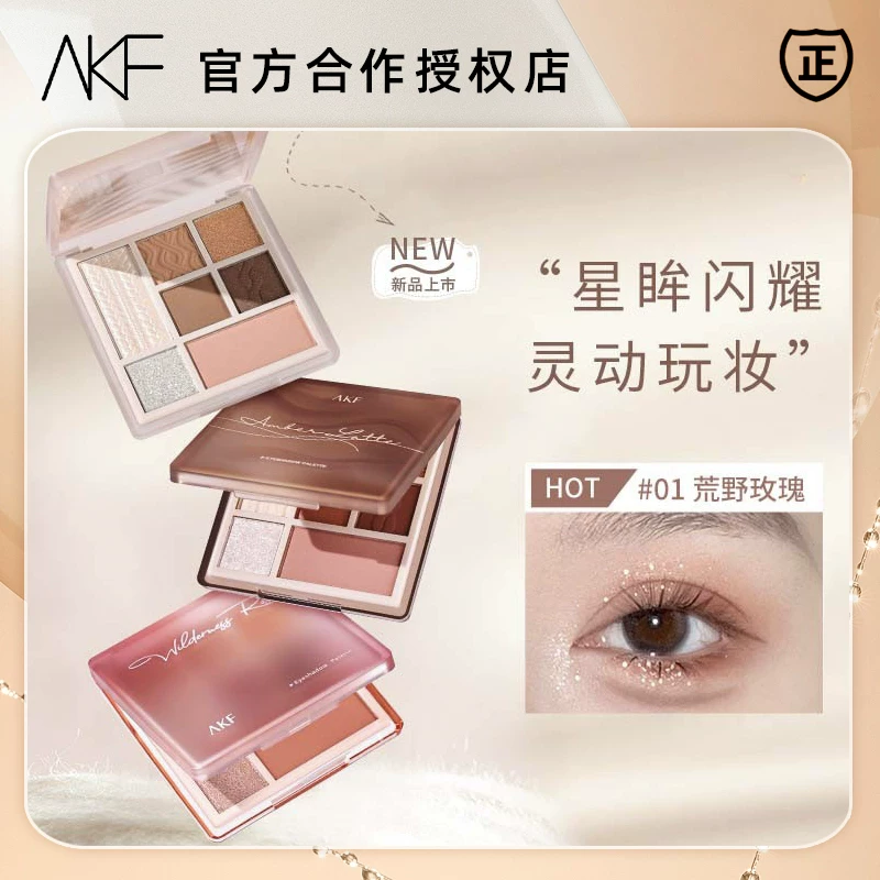 AKF 03 у упорный e fan