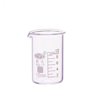 10ml量杯带刻度高温加热婴儿喝药液体钙营养品分装透明玻璃烧杯