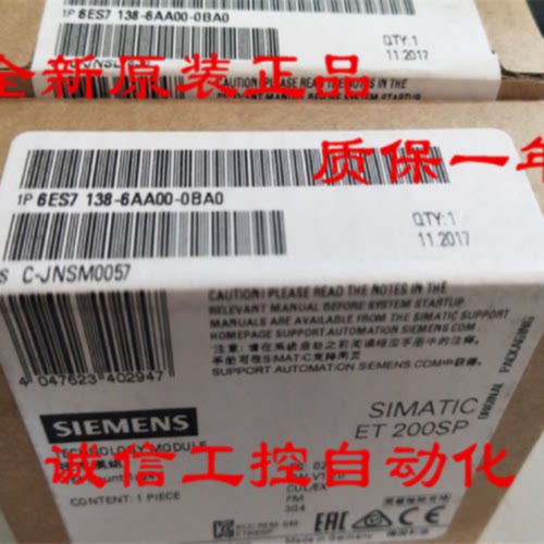 议价6ES7138 6ES7 138-6AA01-0BA0 西门子ET 200SP F-DI 8x 24VDC