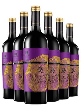 类人首悦3干红整箱精品餐酒推荐