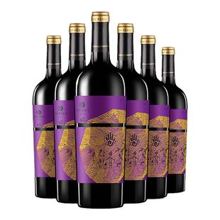 宁夏贺兰山产区红酒类人首悦3美乐干红葡萄酒官方旗舰店正品