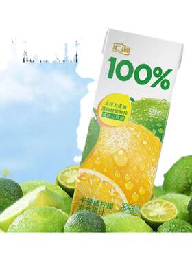 汇源100%阳光柠檬混合果汁200ml