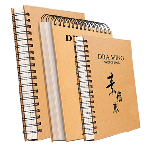 a4素描本8k速写本美术生专用开活页可拆卸绘画本16k八开初中生高颜值随身小学生儿童幼儿园加厚空白图画画本
