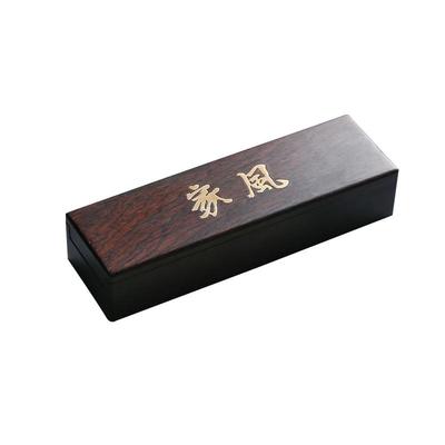 墨条收纳墨盒宣品书房