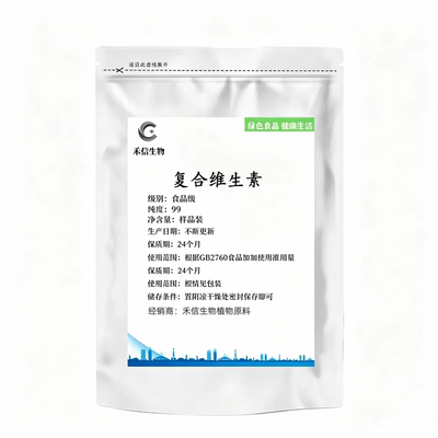 复合VB族纯粉原料大含量B1-B12