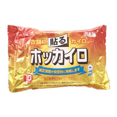 KOWA日本原装温热进口小号暖宝宝