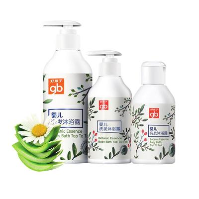 好孩子儿童沐浴露洗发水二合一