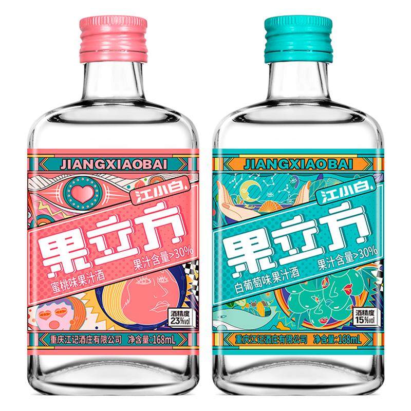 江小白果立方4口味168mL*2蜜桃葡萄女士低度微醺甜酒颜值果酒调酒