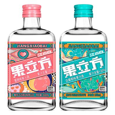 江小白果立方4口味168mL*2蜜桃葡萄女士低度微醺甜酒颜值果酒调酒