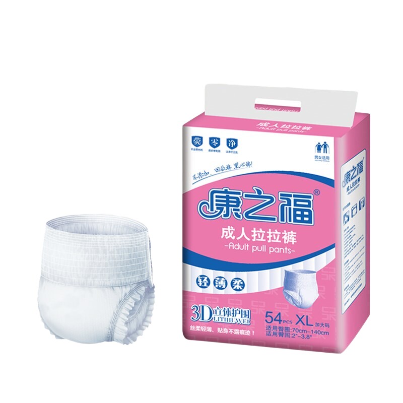 康之福拉拉裤老人用尿不湿