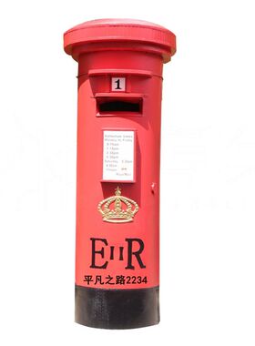 户外邮筒摄影橱窗道具