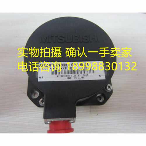 议价全新三菱编码器0SE105S2/OSE105S2A/OSE104S2/OSA105S2质保一