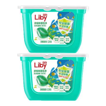 立白浓缩除菌倍净洗衣凝珠10倍