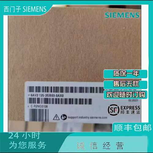 议价西门子6AV2123-2GB03-0AX0 KTP700  精简面板 6AV21232GB030A