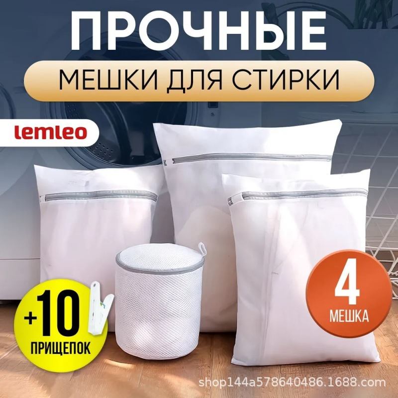 厂家现货加厚洗衣机专用洗衣袋批发袋内衣洗护套装变形防网文胸粗