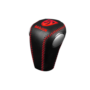 宝骏730 560 530 310W 510 630汽车档把套真皮档位手刹套排挡杆套