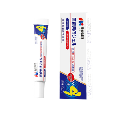 【沪药医用专研】无痛消痔疮去球