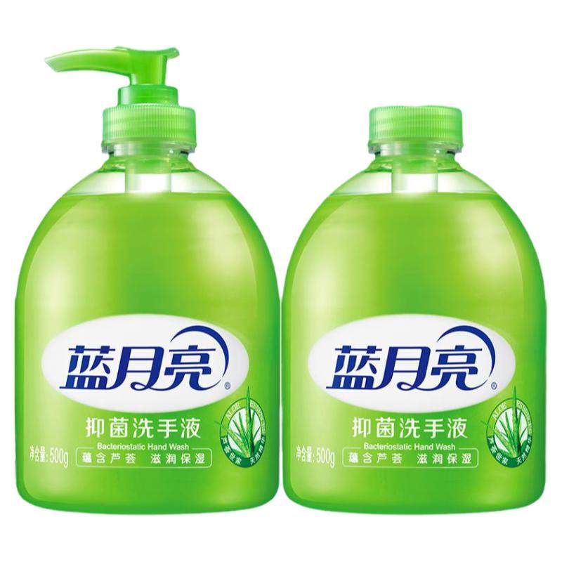 蓝月亮芦荟抑菌洗手液500g瓶滋润保湿野菊花去油去腥清爽官方正品