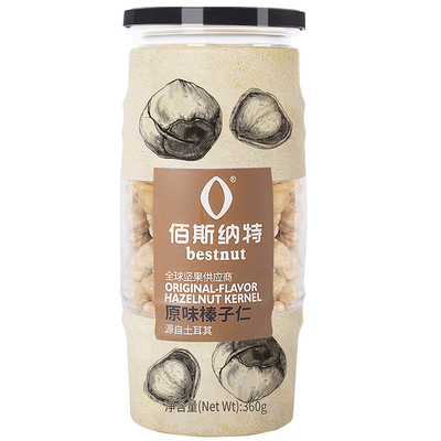 佰斯纳特年货原味坚果零食小吃