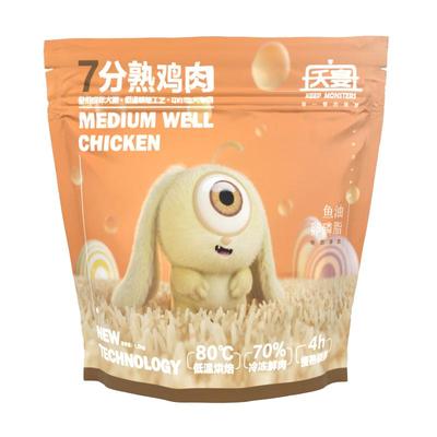 夭宴7分熟低温烘焙软粮独立包装